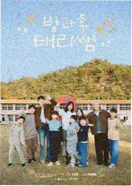 长夜脱口秀 节目海报