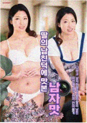 蝉鸣第七夜 剧集海报